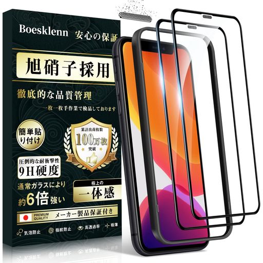 BOESKLENNIPHONE11饹ե2IPHONEXRեɿ߷/˻/դ۹9H/Ѿ׷/ƩΨ...