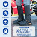 ポクミルシューズカバー【二重厚さスタイル】折りたたみ滑り止めレインブーツ履きやすいシューズお手入れ簡単雨長靴男女兼用梅雨対策釣り台風大雨避通勤通学自転車バイクバイク登山…