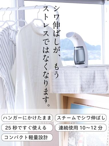 【Transvel】スチームアイロン衣類スチーマーハンガーにかけたまま0.46Kg超軽量コンパクト連続スチーム給水カップミトン付き 【Transvel】スチームアイロン衣類スチーマーハンガーにかけたまま0.46Kg超軽量コンパクト連続スチーム給水カップミトン付き