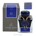 【J.HERBIN/エルバン】1670アニバーサリーインク/anniversary inkガラスペン用インク/万年筆用インクシマーリングインク/エメラルドチボー/オーシャンブルー/カーマインレッド/キプロス キャロブ/ストーム・グレー/金 3