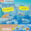 【MAX/マックス】シリコンカバー ホッチキス vol.2 ステープラーつめたいうみのいきものハンディタイプ(10号)ホッチキス針小型・10号シリーズ針No.10-1MHD-10NX/SHD91737/HD91738/HD91739ペンギン/シロクマ/セイウチ