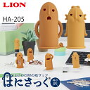 【ライオン事務機/LION】 はにさっく第2弾 HA-205(25955) 【メール便対応】 ハニさっく ハニサック はにサック 埴輪 はにわ 指サック