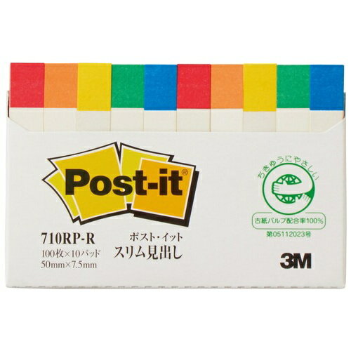 【3M/スリーエム ジャパン】Post-it ポストイット付箋紙/ふせん 50mm×7.5mm再生紙 スリム 見出し710RP-R 虹混色のりつきメモ 多色アソートインデックス