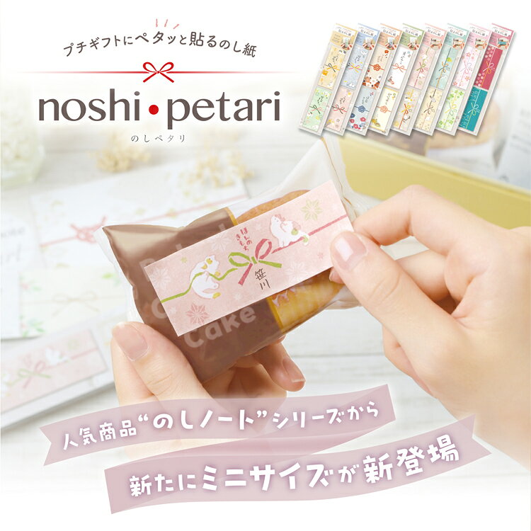 SASAGAWA/ۤΤڥڥäŽΤ   褳 NYANKO KOTORI HINATA SASHIIRE MIYABI MODE...