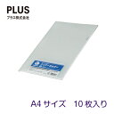 【PLUS/プラス】クリアホルダー A4/D410J/A4/乳白色/10枚入