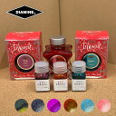 ガラスペン用インク/万年筆用インク【DIAMINE/ダイアミン】Red-ed. Shimmer INKレッドエディション シマーリング インクラメ入り5ML お試しサイズ ボトルインクメール便対応