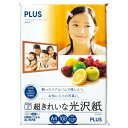 【PLUS/プラス】超きれいな光沢紙A4 100枚 中厚口IT-221GCノーカット版インクジェット用紙片面印刷対応 光沢紙 インクジェット 染料・顔料白色度:...