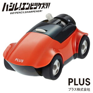 【PLUS/プラス】ハシレ！エンピツケズリ！赤/レッド/RED FS-660 RDバラエティー番組で紹介されました文具ソムリエ一押し走れ 鉛筆削り はしれ えんぴつけずり