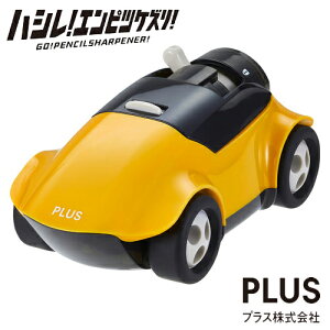 【PLUS/プラス】ハシレ！エンピツケズリ！黄/イエロー/YELLOW FS-660 YLバラエティー番組で紹介されました文具ソムリエ一走れ 鉛筆削り はしれ えんぴつけずり