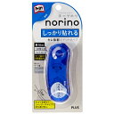 【PLUS/プラス】テープのり 本体 ノリノポッド 本体 8.4mmX10m TG-1121norino しっかり貼れる テープ糊 Pritt プリット 詰替え式 つめ替え式 38-893