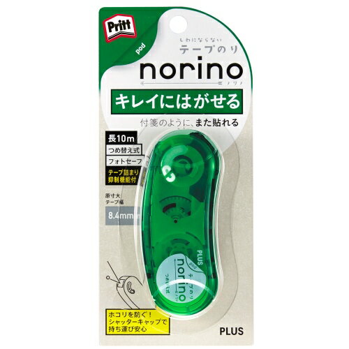 テープのり 本体 ノリノポッド 本体 8.4mmX10m TG-1123norino 貼ってはがせる テープ糊 Pritt プリット 詰替え式 つめ替え式 38-895