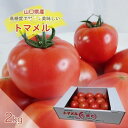 【予約受付中】トマメル トマト 2kg 山口県産 秀品 箱売り 敬老の日 赤土とまと 大玉 高糖度 あまいトマト とまと 美味しいトマト 高糖度トマト 箱 お取り寄せ ミネラル 豊富 プレミアム tomato ビタミンC リコピン おいしい 甘い 糖度
