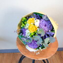086【パープルとイエローのブーケ】お花 花 生花 花束 フラワーアレンジメント モダン 和風 バラ 薔薇 ローズ ピンク 紫 お祝い 誕生日 結婚祝い 出産祝...