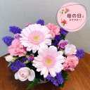 フラワーアレンジメント 母の日向き（予算3000円以内） 084 ピンクパープルのアレンジメント お花 花 生花 花束 フラワーアレンジメント 洋風 オシャレ お祝い 発表会 誕生日 結婚祝い 出産祝い ホワイトデー バレンタイン 父の日 母の日 敬老の日 記念日 結婚記念日 送別 退職 入学 卒業 開店祝い 周年祝い プレゼント ギフト