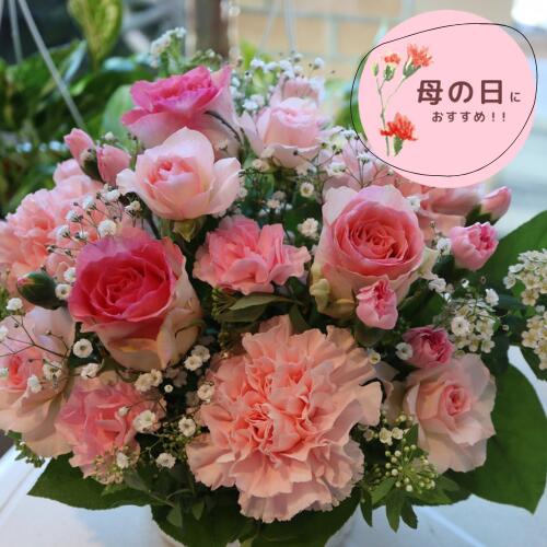 012【ピンク系ふんわりアレンジメント】お花 花束 フラワーアレンジメント 洋風 薔薇 ピンク系 お祝い 発表会 誕生日 結婚祝い 出産祝い ホワイトデー バレンタイン 父の日 母の日 敬老の日 記念日 結婚記念日 送別 退職 入学 卒業 開店祝 周年祝い プレゼント ギフト