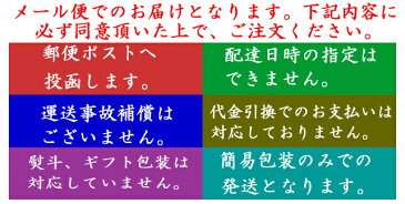 【エントリーで200ポイント！】はとむぎ茶【はと麦】【国産】【送料無料】【ティーバッグ】6gx12袋【定型外郵便でお届け】　一人暮らし　保存食　非常食