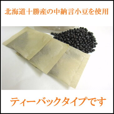 小豆茶 送料無料 国産（北海道産の小豆を使用） ティーパック 【5g x12袋】【定型外郵便でお届け】【RCP】fs3gm