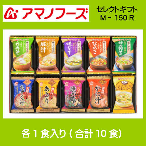 非常食にも！お湯をかけるだけですぐ食べられる！ヘルシーで便利なフリーズドライ食品は？