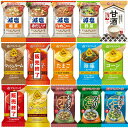 アマノフーズ フリーズドライ おためし洋食セットB 【送料無料】1000円ポッキリ（定型外郵便で郵便受けにお届け）