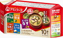 いつものおみそ汁10食バラエティセット 送料別 アマノフーズ フリーズドライ ☆ お得な袋買い ☆いろいろ組み合わせて3,980円以上同時購入で送料無料◎ 即席...