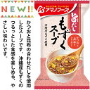 旨だし もずくスープ 10食カートン 送料別 アマノフーズ フリーズドライ ☆ お得なカートン買い ☆ 送料別ですが いろいろ組み合わせて3,980円以上同時購入で送料無料となり 断然お得です