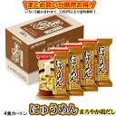 にゅうめん まろやか鶏だし 4食カートン 送料別 アマノフーズ フリーズドライ ☆ お得なカートン買い ☆ 送料別ですが いろいろ組み合わせて3,980円以上同...