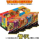 いつものおみそ汁贅沢 4種セット8食 送料別 アマノフーズ フリーズドライ ☆ お得なカートン買い ☆ 送料別ですが いろいろ組み合わせて3,980円以上同時購入で送料無料となり 断然お得です 贅沢 焼なす2食 ・ なめこ2食 ・ とうふ2食 ・ 炒め野菜2食 計8食