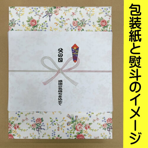 バラエティギフト 500V 全22食 送料無料 熨斗 ・ 包装代込み 人気の かに汁 豚汁 炒め野菜 などの贅沢みそ汁に お味噌汁 雑炊 親子煮 五目中華あんかけ にゅうめん 雑炊など お歳暮 歳暮 年賀 お年賀 年末年始 ギフト プレゼント 感謝 ありがとう 食べ物 贈り物 ギフト 3