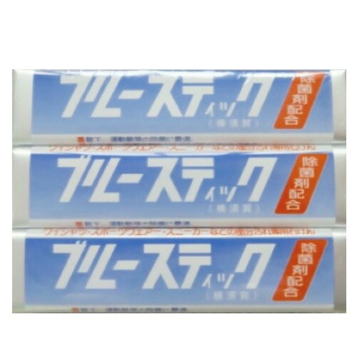 送料無料/ブルースティック石鹸/横須賀/3本入×1セット/クリックポストで発送します