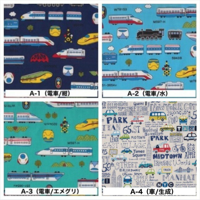 【感謝価格！！赤字覚悟！！】ランチョンマット 日本製 小学校 幼稚園 保育園 入園準備 入学準備 男の子 女の子 子供 キッズ 給食 お弁当 食卓 家族団欒 プレゼント かわいい おしゃれ 小さめ ポイント消化 綿100% 品質・縫製自信あり メール便発送 20cm×30cm #a