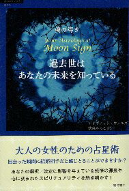 作者：ウェルズ，デイヴィッド【著】；快東みちこ【訳】メーカー：徳間書店JAN/ISBN：9784198634339【コンディション説明】可：若干反り癖あり　三面に少汚れあり　他は並程度　帯付　2012年発行※併売品のため稀に品切れの場合がございます。予めご了承下さい。※送料：店舗内同時購入何点買っても【全国一律280円】から♪※ご注文1回の合計3,000円以上で送料無料!!(一部地域を除く)※当日または翌営業日に発送♪ ▼この商品のおすすめカテゴリ▼