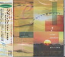 【中古】【CD】エンヴァイロメント1 / アヌガマ / プレム・プロモーション