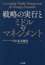 作者：坂本雅明【著】メーカー：同文舘出版JAN/ISBN：9784495384814【コンディション説明】良い：並　数枚カドに微細折れあり　2015年発行※併売品のため稀に品切れの場合がございます。予めご了承下さい。※送料：店舗内同時購入何点買っても【全国一律280円】から♪※ご注文1回の合計3,000円以上で送料無料!!(一部地域を除く)※当日または翌営業日に発送♪ ▼この商品のおすすめカテゴリ▼