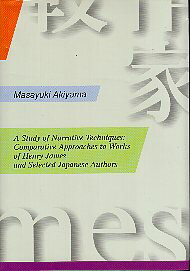 yÁzA Study of Narrative Techniques / Masayuki Akiyama / {ACEA