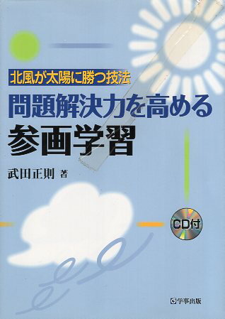 ؤθܲ˼㤨֡šϤ뻲ؽ?ۤ˾ĵˡ(CD /  § / ػǡפβǤʤ1,600ߤˤʤޤ