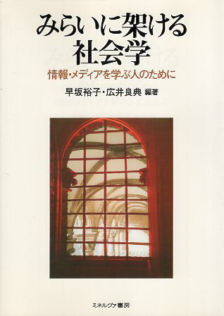 ����šۤߤ餤�˲ͤ���Ҳ�ؾ��󡦥�ǥ�����ؤֿͤΤ���� / ��� ͵�� / ���� ��ŵ / �ߥͥ������˼