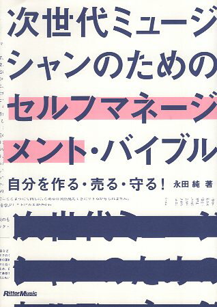 šۼߥ塼ΤΥեޥ͡ȡХ֥ ʬ롦롦! / Ľ / åȡߥ塼å