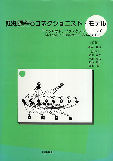作者：マックレオド；プランケット；ロールズ【著】；深谷澄男【監訳】；喜田安哲；伊藤尚枝；向井敦子；斎藤謁【訳】メーカー：北樹出版JAN/ISBN：9784779300080【コンディション説明】良い：並　2005年発行※併売品のため稀に品切れの場合がございます。予めご了承下さい。※送料：店舗内同時購入何点買っても【全国一律280円】から♪※ご注文1回の合計3,000円以上で送料無料!!(一部地域を除く)※当日または翌営業日に発送♪ ▼この商品のおすすめカテゴリ▼