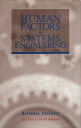 yÁzHuman Factors in Systems Engineering (Wiley Series in Systems Engineering and Management) n[hJo[ / Alphonse Chapanis / Wiley-Interscience