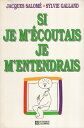 【中古】Si je m coutais je mentendrais / Jacques Salome / Sylvie Galland / LHOMME