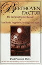 yÁzThe Beethoven Factor: The New Positive Psychology of Hardiness Happiness Healing and Hope / Paul Pearsall / Hampton Roads Pub Co Inc