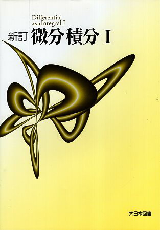 作者：メーカー：大日本図書JAN/ISBN：9784477016504【コンディション説明】良い：並　2009年発行※併売品のため稀に品切れの場合がございます。予めご了承下さい。※送料：店舗内同時購入何点買っても【全国一律280円】から♪※ご注文1回の合計3,000円以上で送料無料!!(一部地域を除く)※当日または翌営業日に発送♪ ▼この商品のおすすめカテゴリ▼