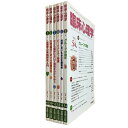 【中古】臨床心理学 (第9巻)1号から6号 全6冊セット / / 金剛出版