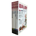 【中古】臨床心理学 (第2巻)1号から6号 全6冊セット / / 金剛出版