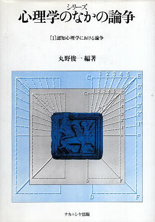 šۥ꡼ؤΤʤ (1) ǧοؤˤ / Ӱ / ʥ˥