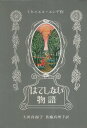 心理学の古本屋たむら書房