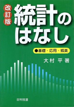 yÁz v̂͂Ȃ?bEpEy (Best selected business books) / 呺 / ȋZAoŎ