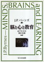 作者：バーンズ，ジェイムズ【著】；高平小百合；奥田次郎【監訳】メーカー：玉川大学出版部JAN/ISBN：9784472403330【コンディション説明】良い：並　2006年発行※併売品のため稀に品切れの場合がございます。予めご了承下さい。※送料：店舗内同時購入何点買っても【全国一律280円】から♪※ご注文1回の合計3,000円以上で送料無料!!(一部地域を除く)※当日または翌営業日に発送♪ ▼この商品のおすすめカテゴリ▼