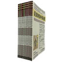 【中古】産業精神保健 第26巻(1から4)第27巻(1から4+特別号+増刊号)第28巻(2、3、特別号)第29巻(3) 14冊セット / 日本産業精神保健学会