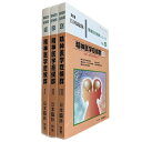 【中古】日本臨牀 別冊 領域別症候群シリーズ No.38・39・40 精神医学症候群1から3 3冊セット / / 日本臨床社